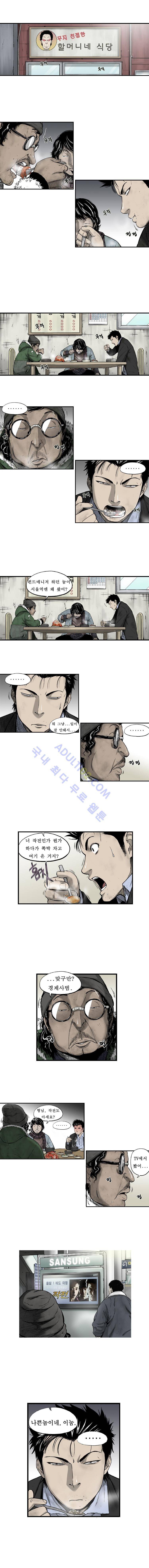 라스트 15화 1