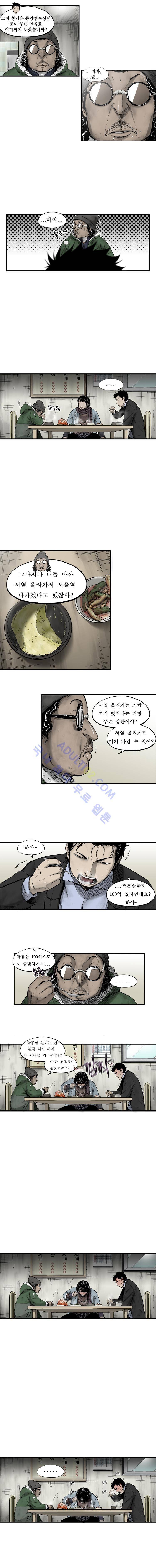 라스트 15화 2