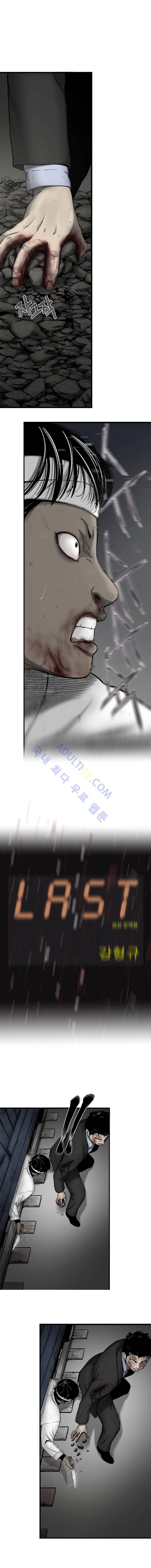 라스트 35화 1