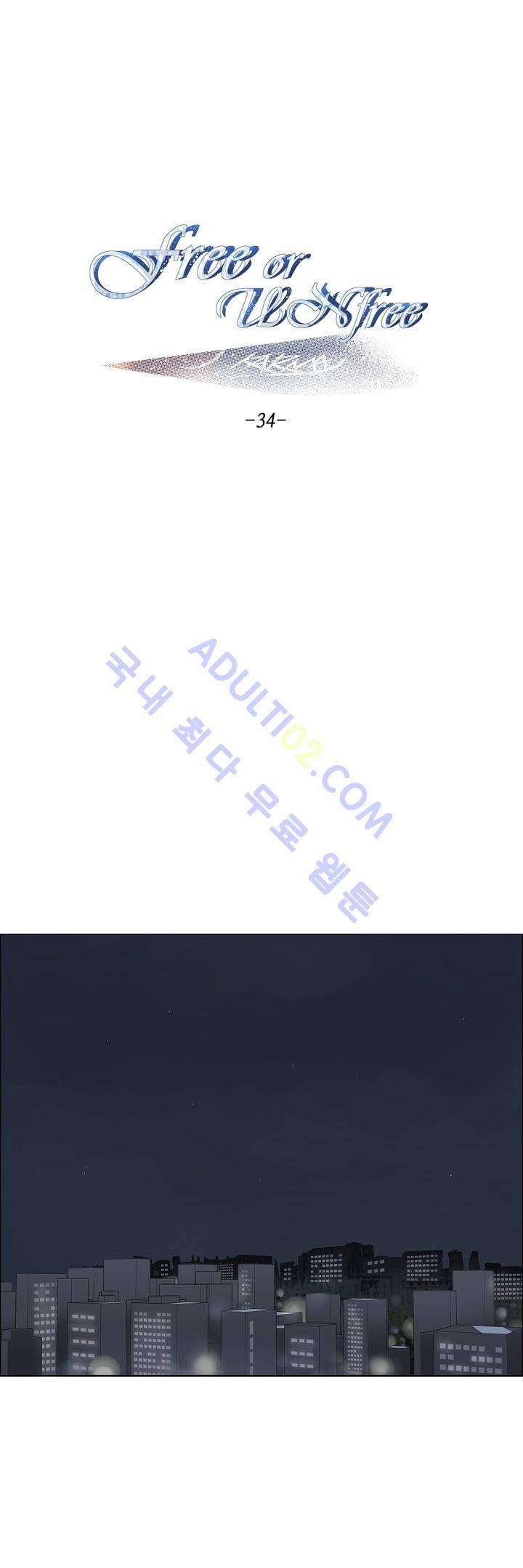 Free Or Unfree 34화 1