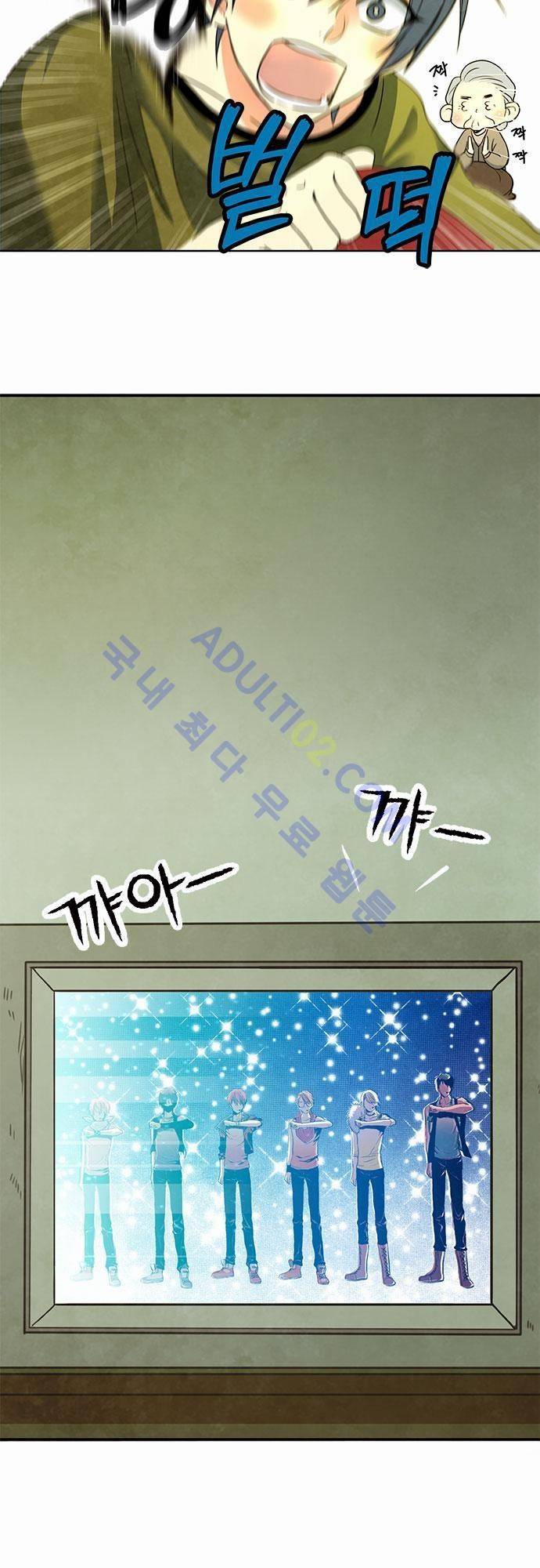 플라워보이 화랑 4화 4