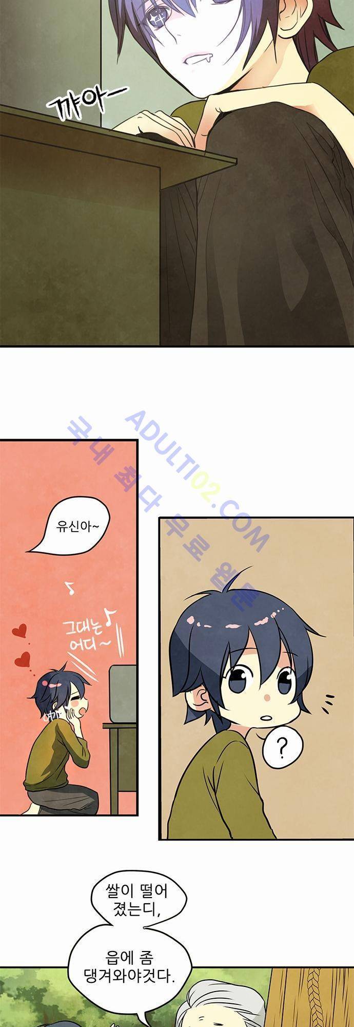 플라워보이 화랑 4화 6