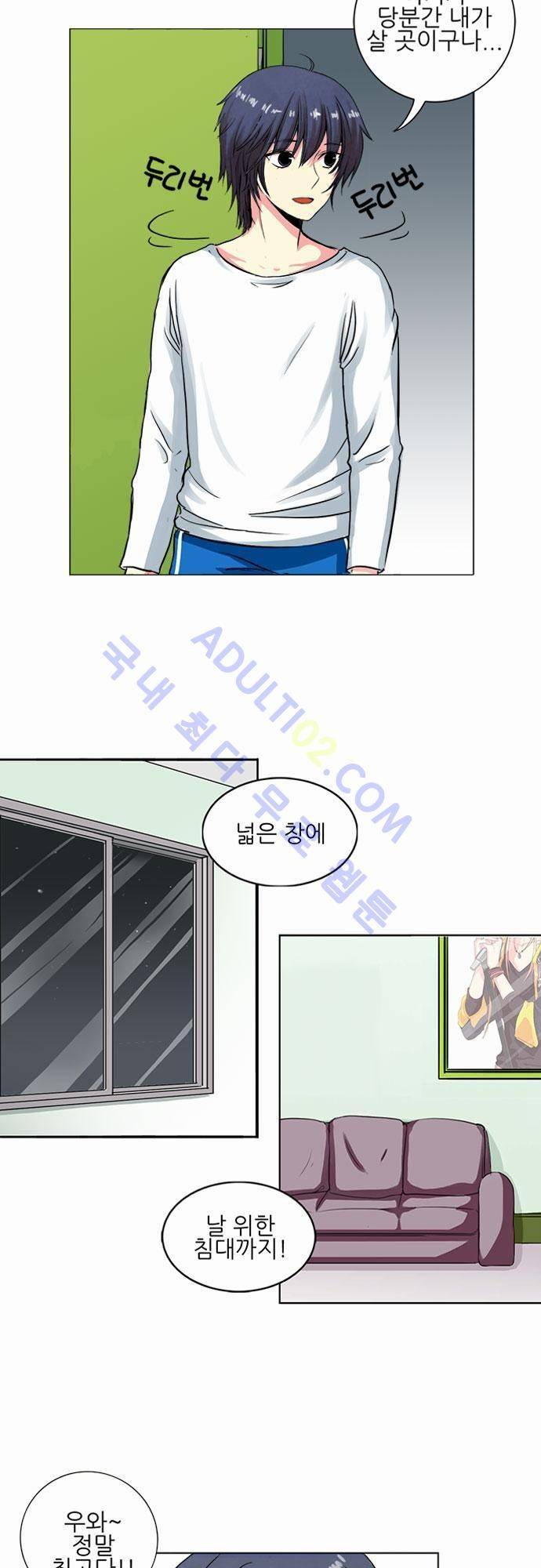 플라워보이 화랑 14화 3