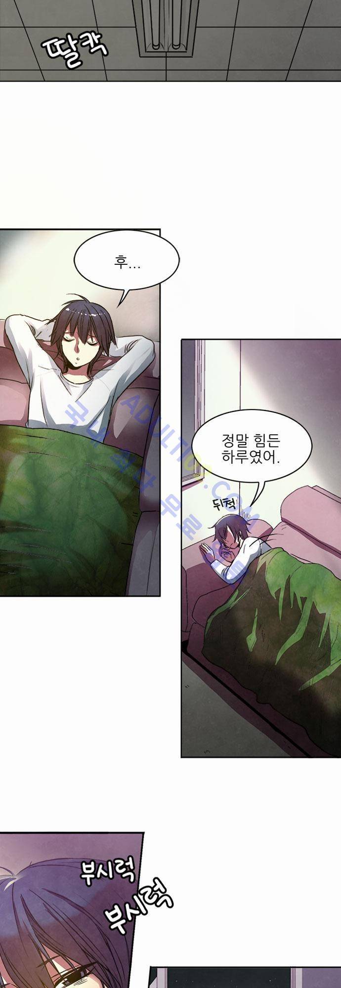 플라워보이 화랑 14화 5