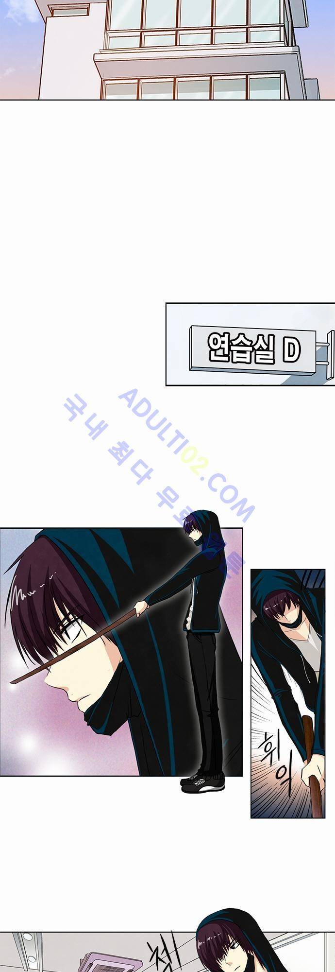 플라워보이 화랑 24화 2