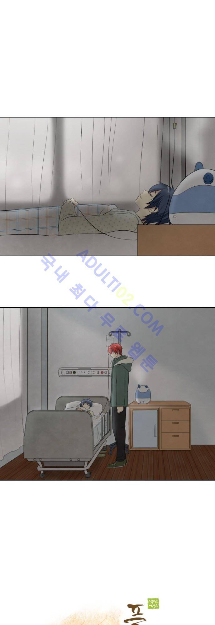 플라워보이 화랑 42화 1