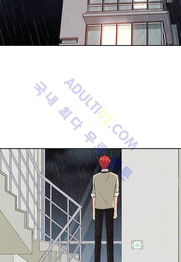 플라워보이 화랑 52화 3