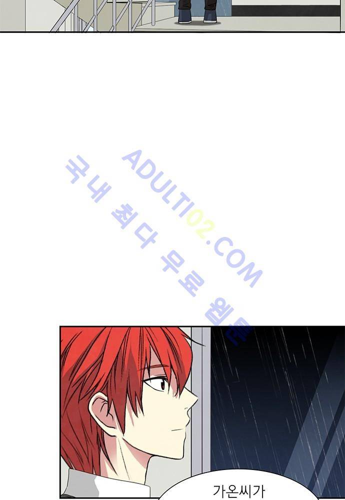 플라워보이 화랑 52화 4