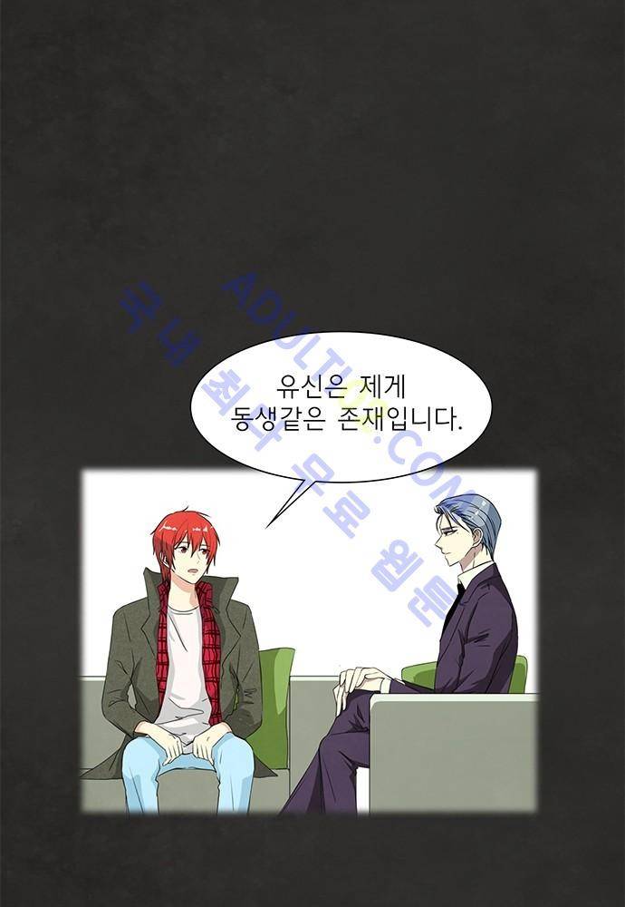 플라워보이 화랑 52화 6