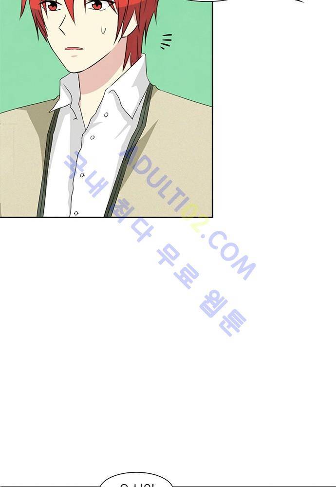 플라워보이 화랑 52화 12