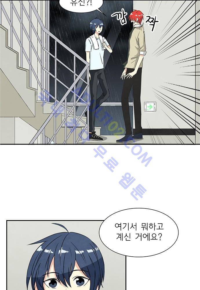 플라워보이 화랑 52화 13