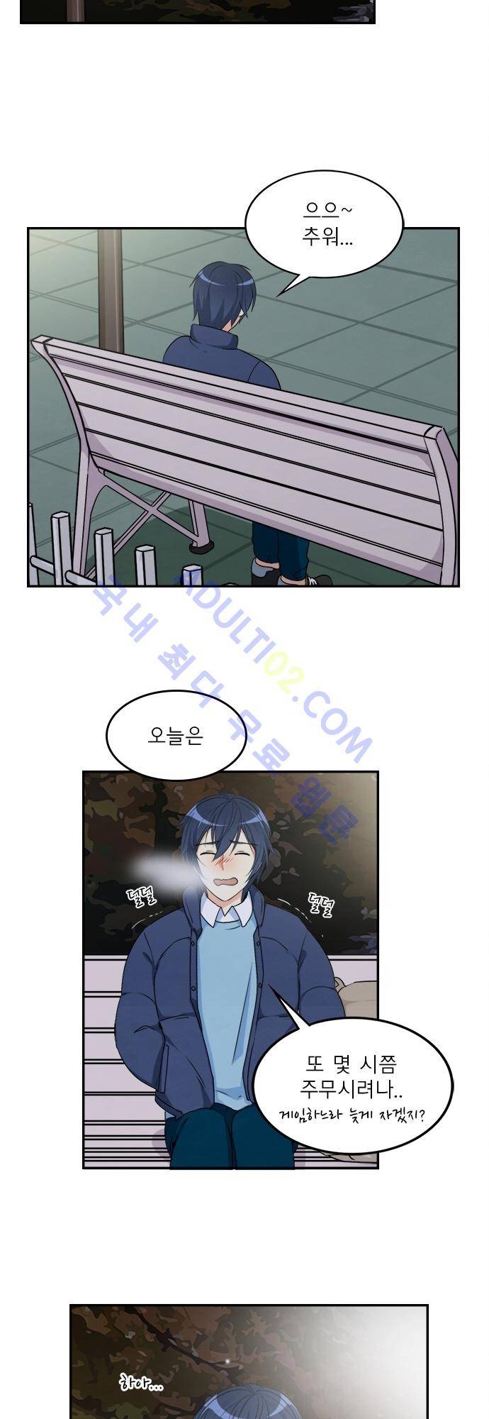 플라워보이 화랑 70화 5
