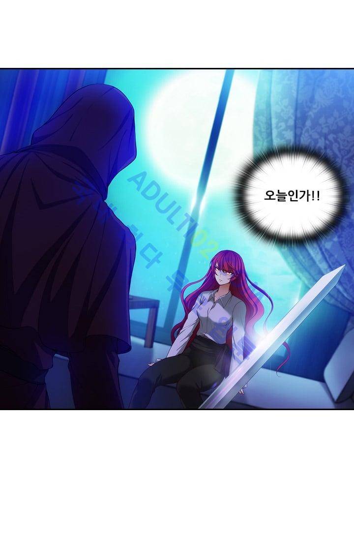 아도니스 12화 2