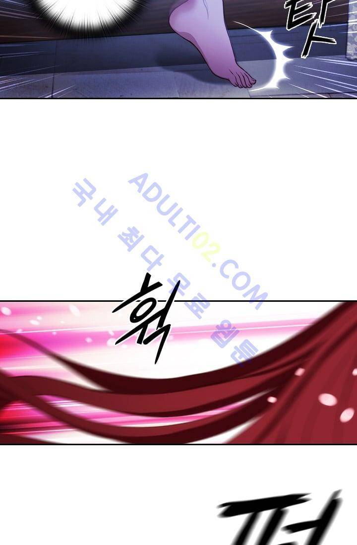 아도니스 12화 4