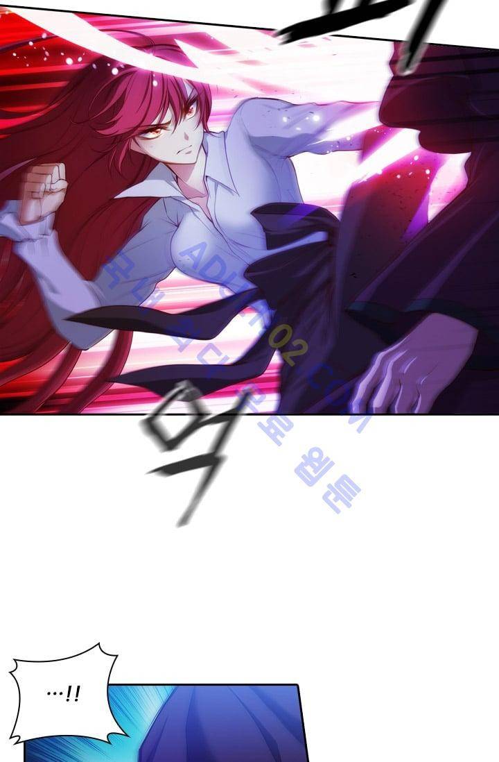 아도니스 12화 5