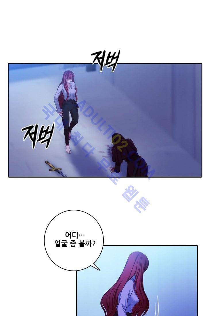 아도니스 12화 7