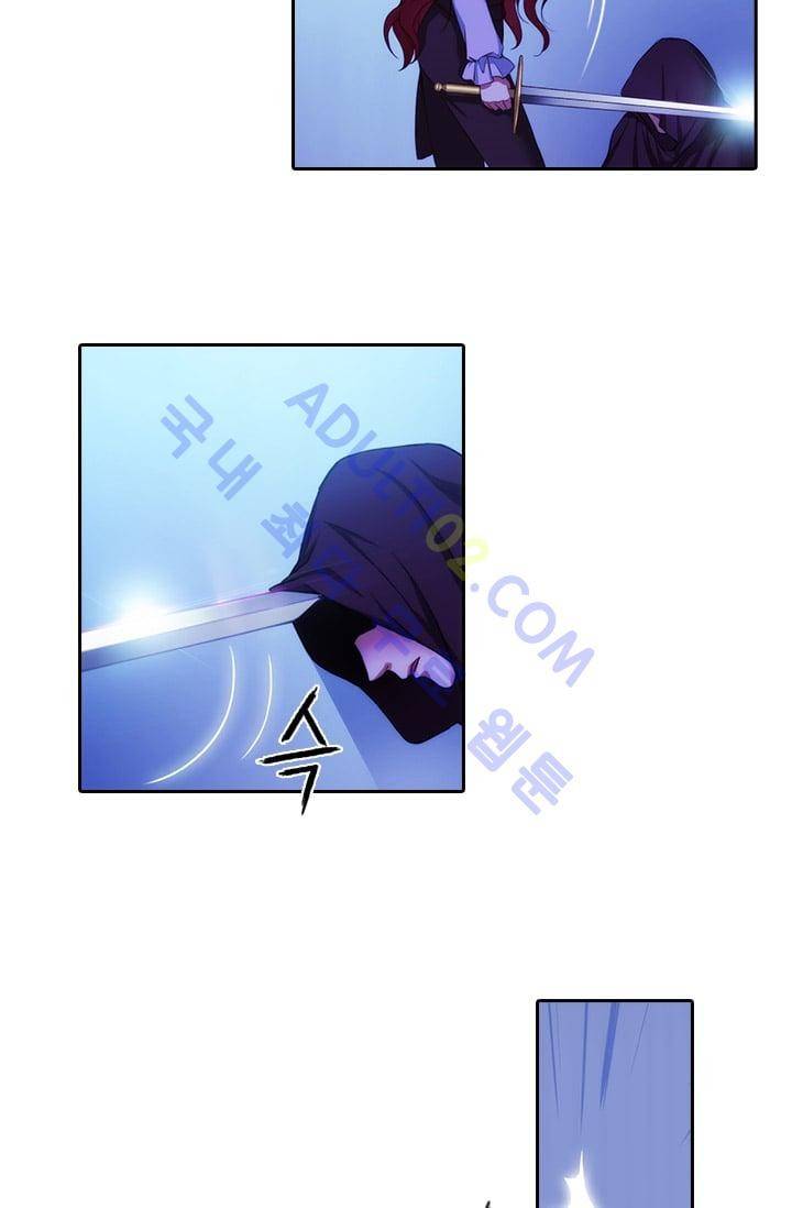 아도니스 12화 8