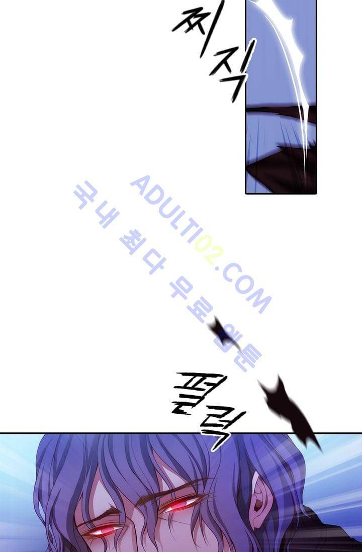 아도니스 12화 9