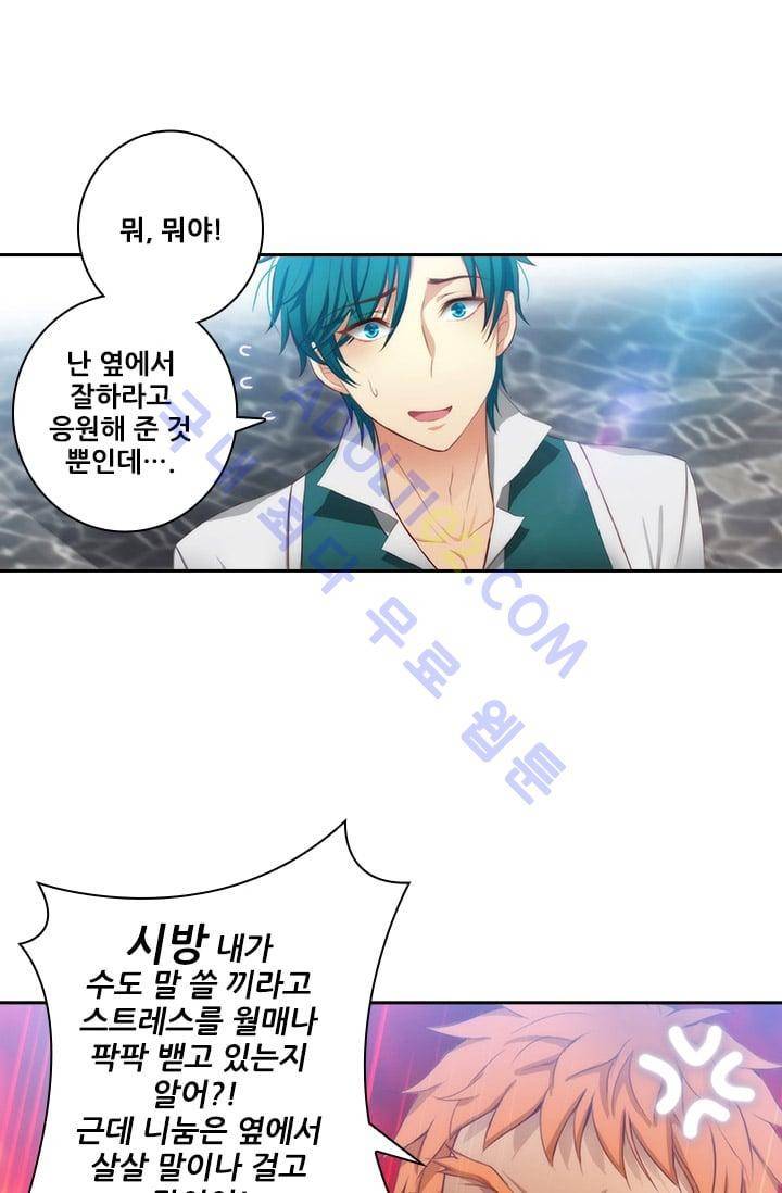 아도니스 22화 3