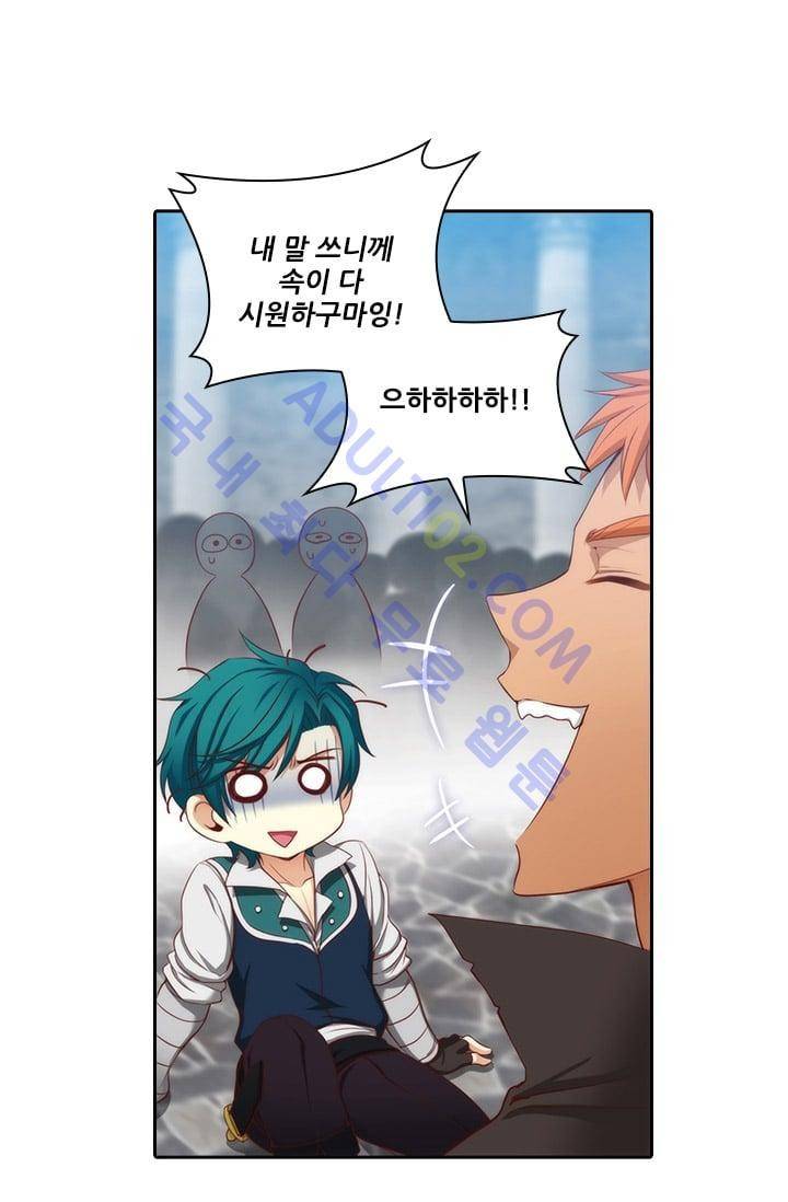 아도니스 22화 5