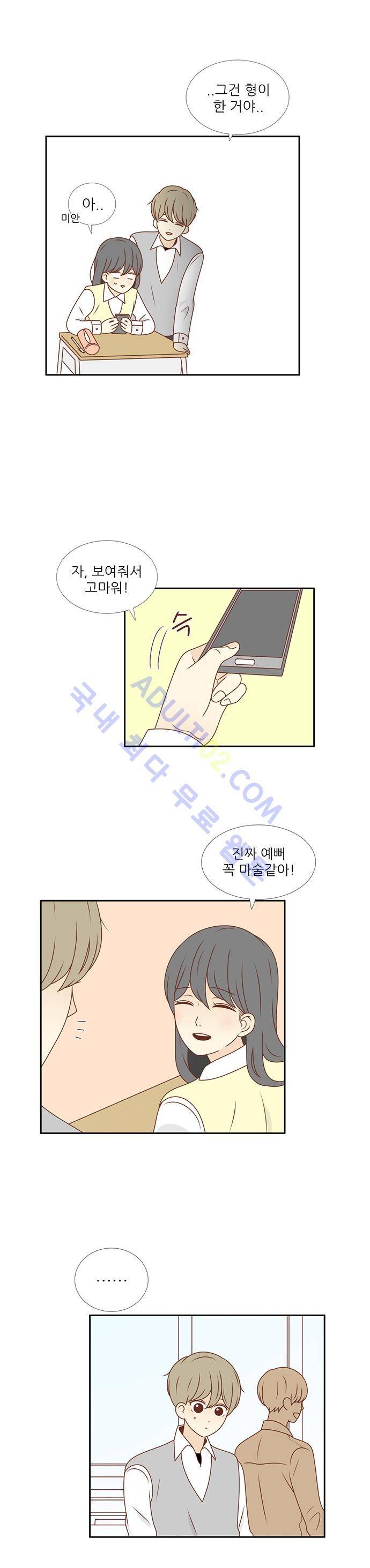 저마다의 봄 10화 2