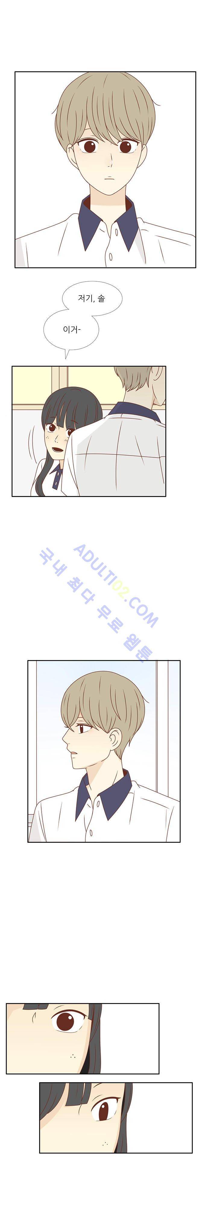 저마다의 봄 30화 4