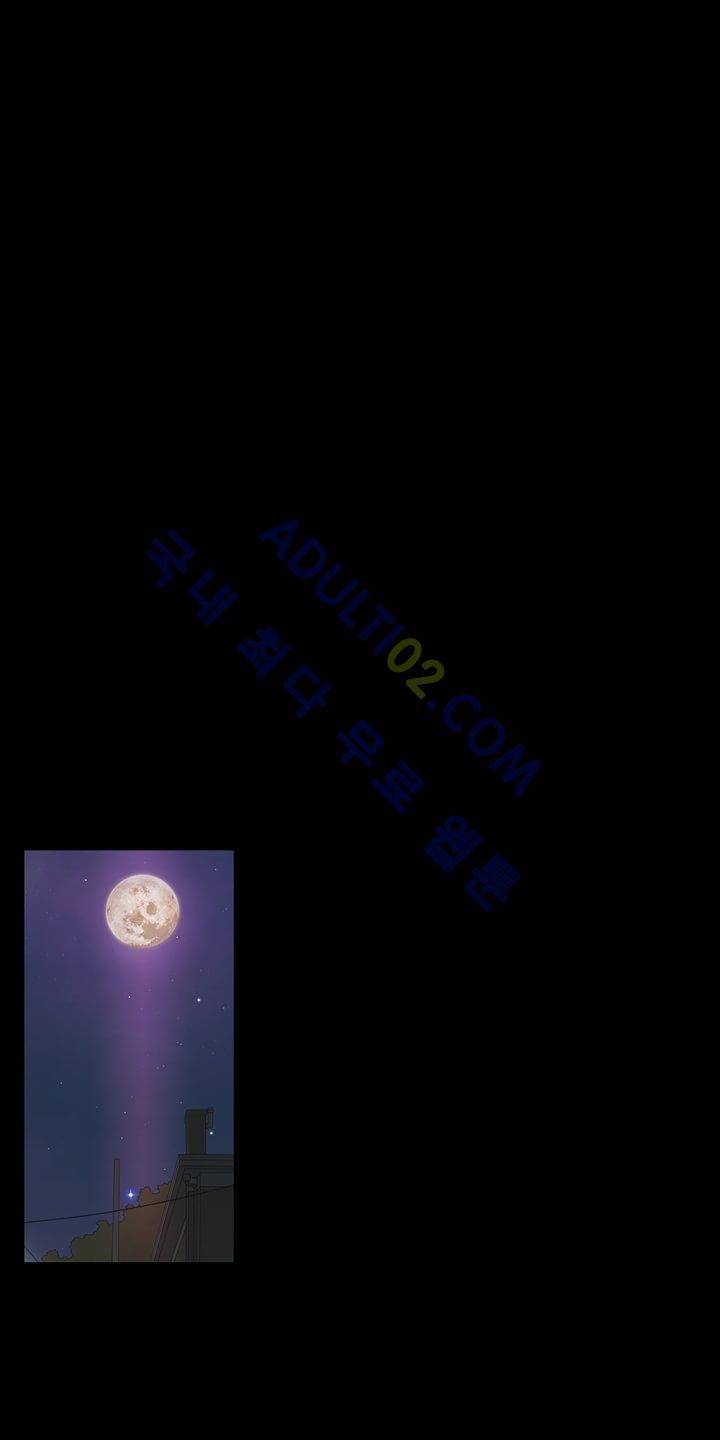 굿나잇 문 2화 1