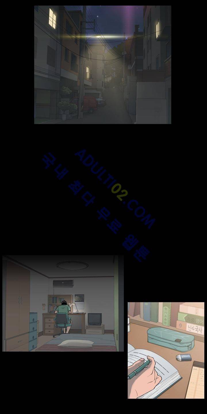 굿나잇 문 2화 2