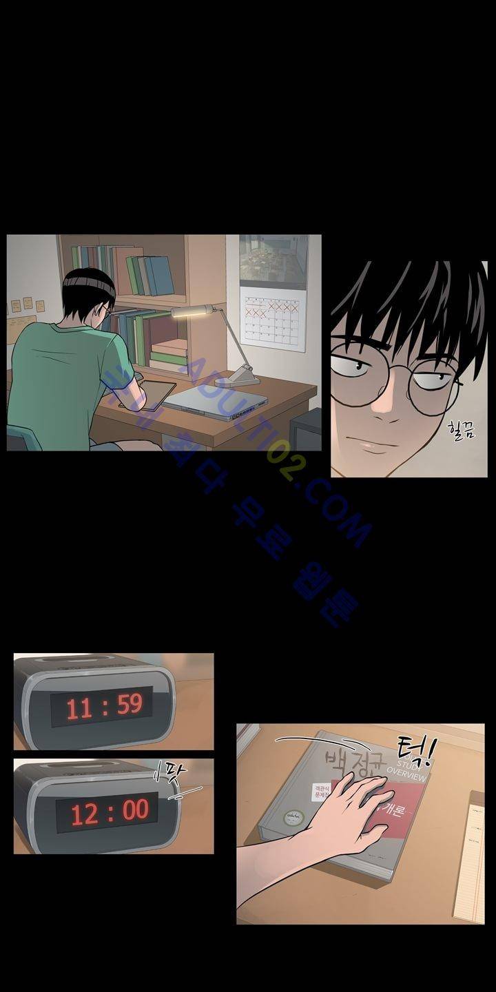 굿나잇 문 2화 3