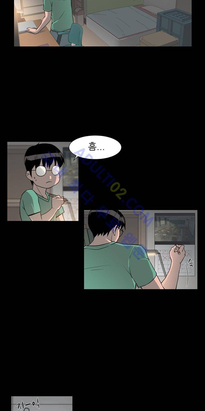 굿나잇 문 2화 6