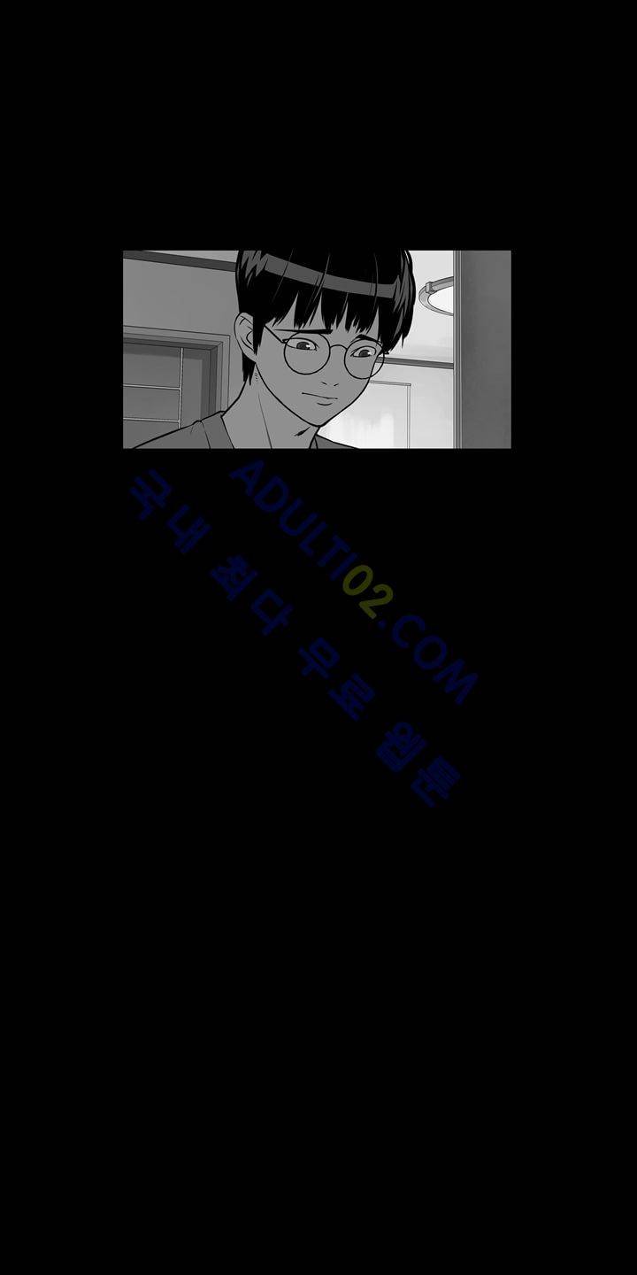 굿나잇 문 2화 8
