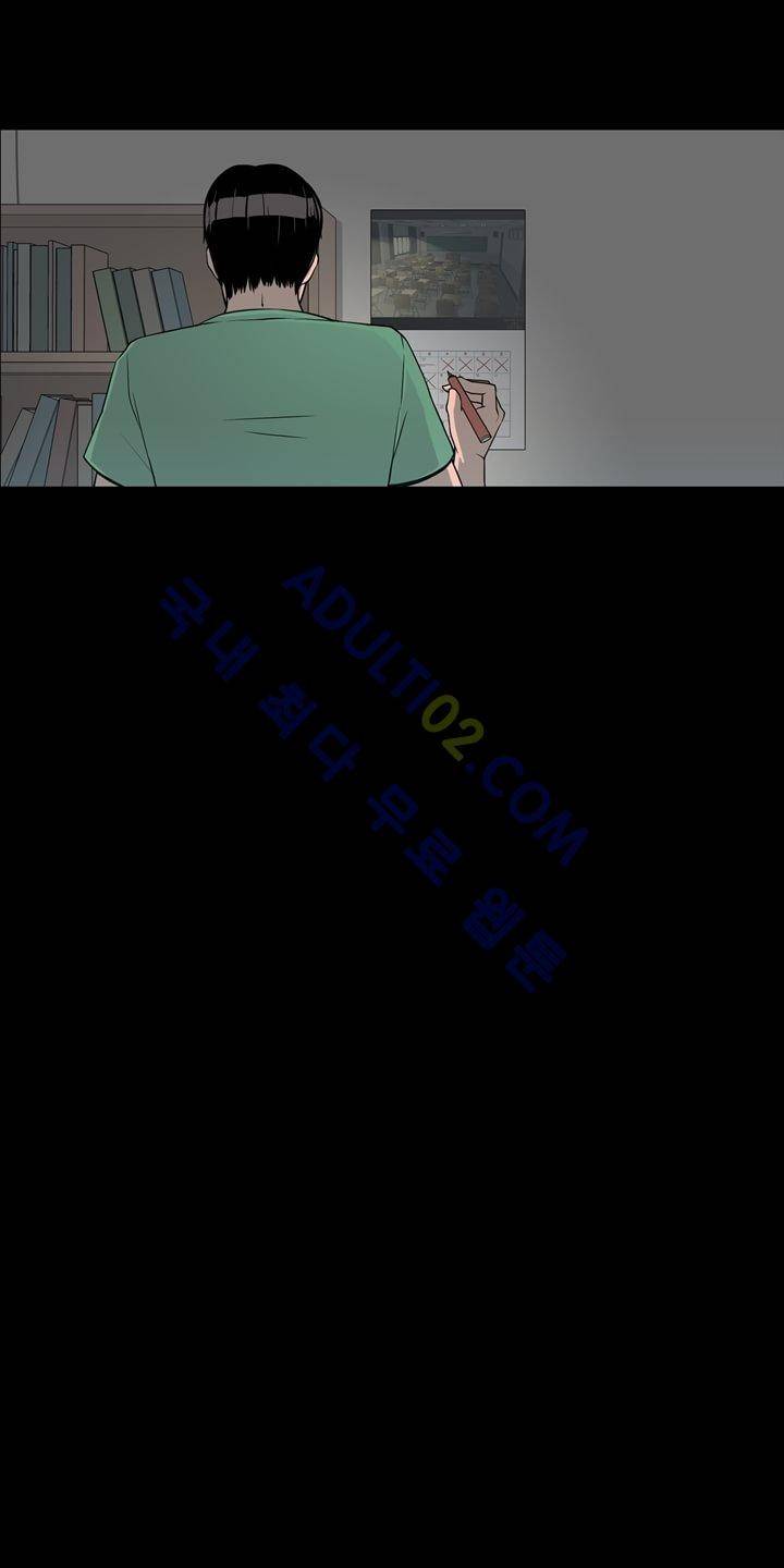굿나잇 문 2화 9
