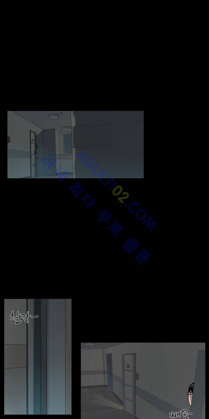 굿나잇 문 2화 11