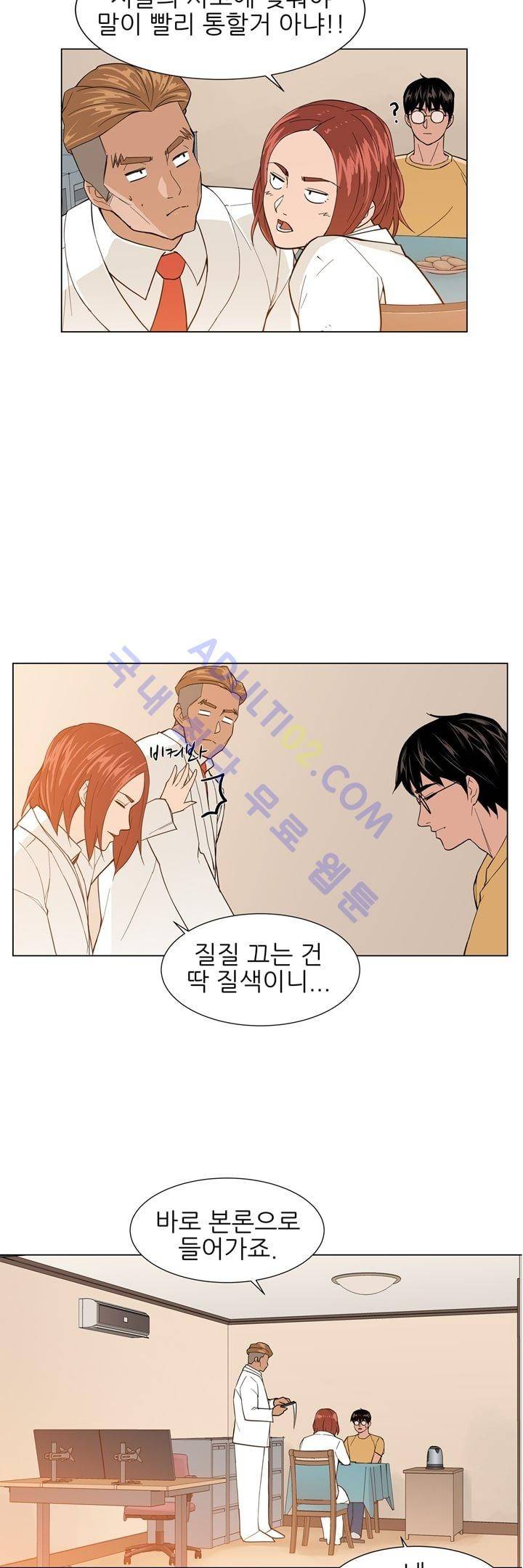 굿나잇 문 12화 4