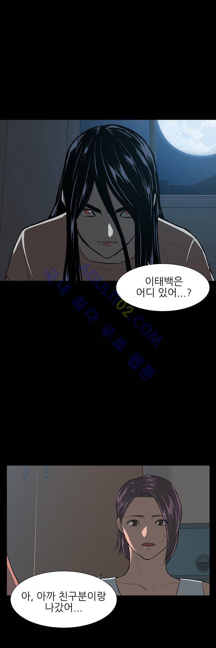 굿나잇 문 22화 2