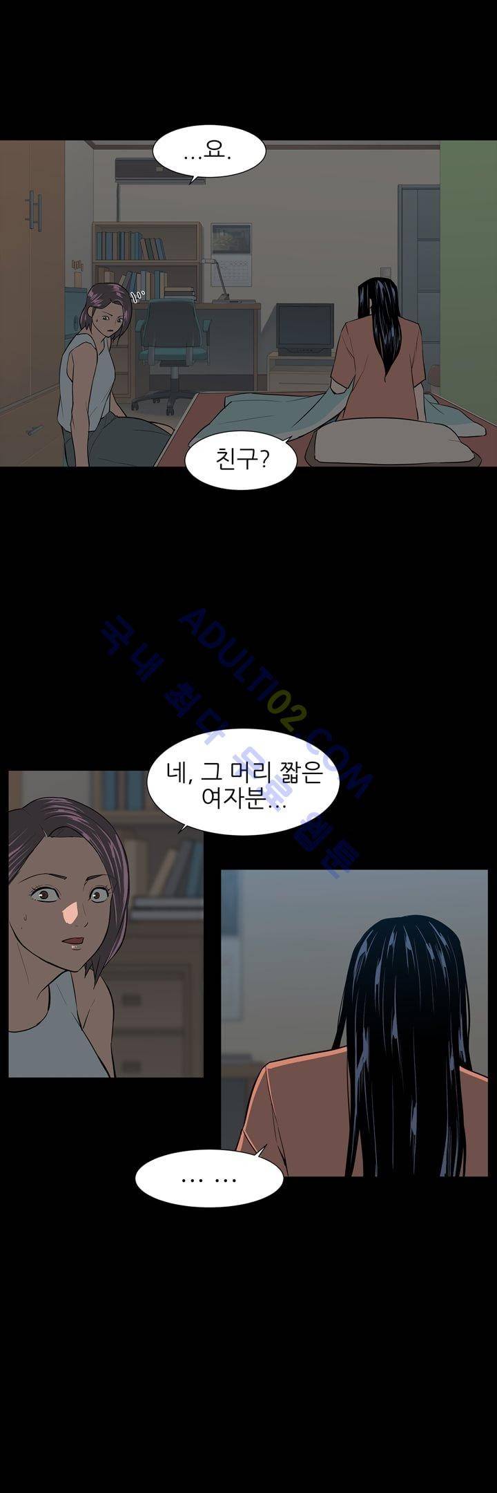 굿나잇 문 22화 3