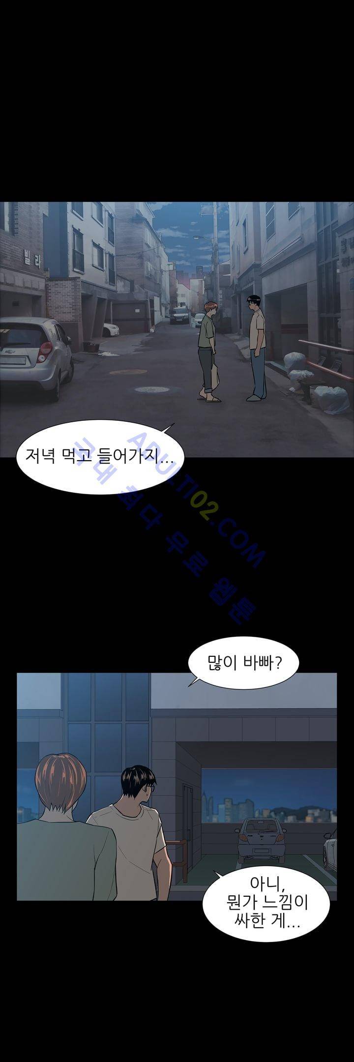 굿나잇 문 22화 5