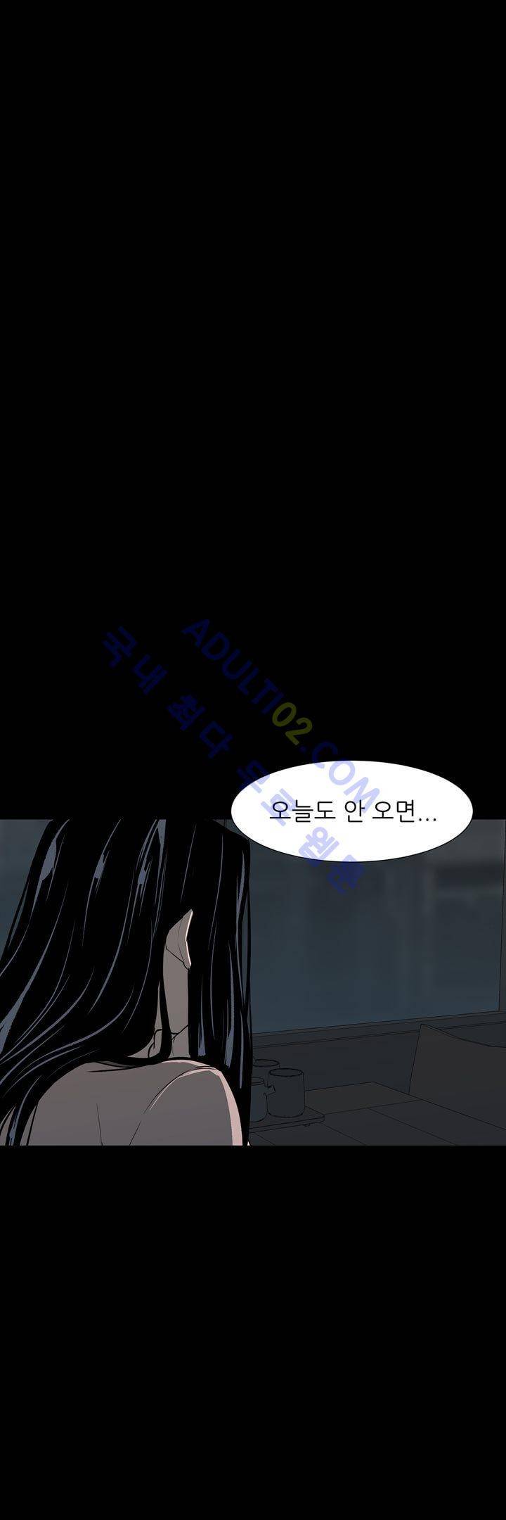 굿나잇 문 38화 1