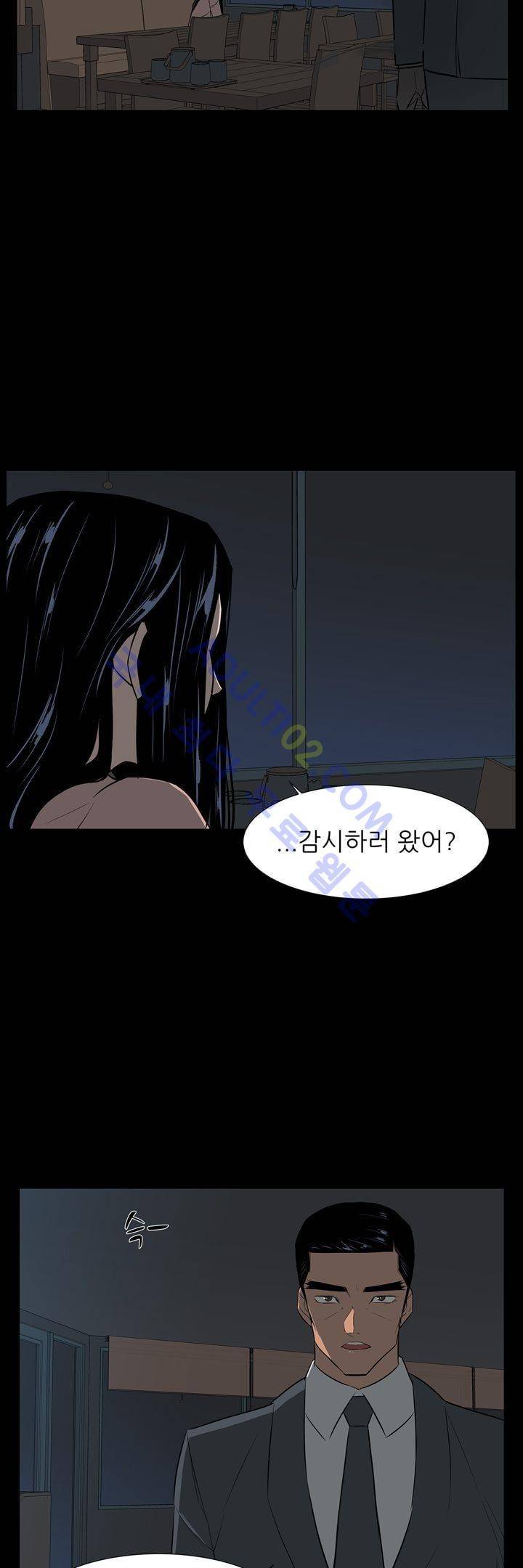굿나잇 문 38화 3