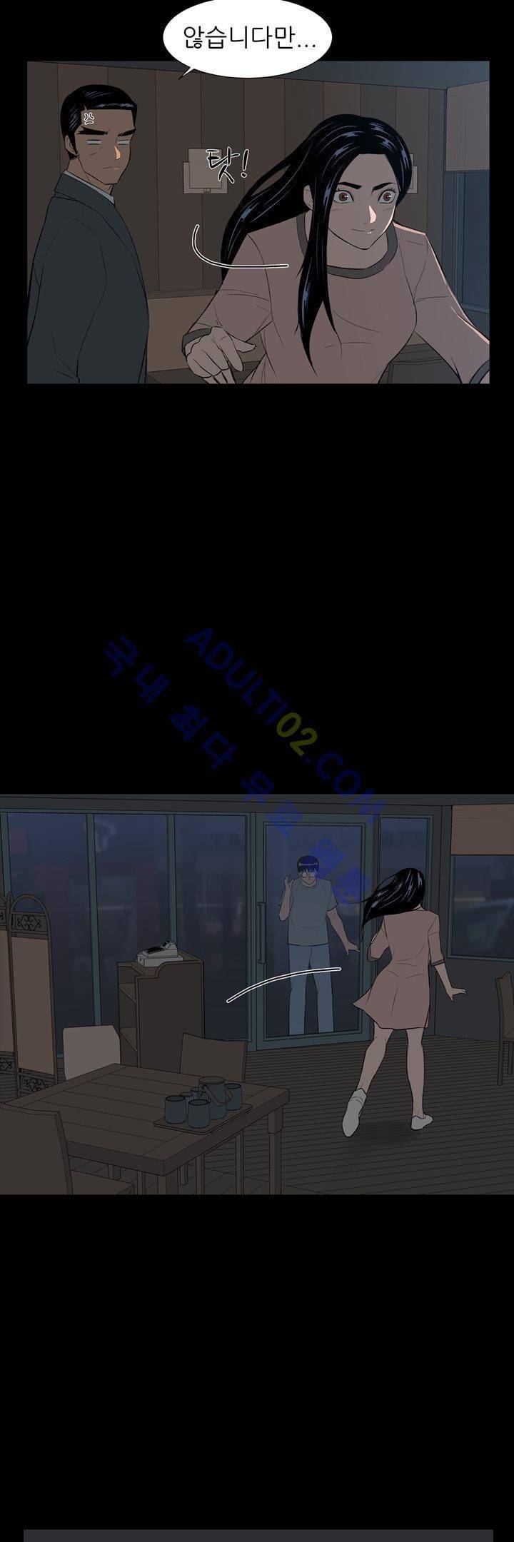 굿나잇 문 38화 6