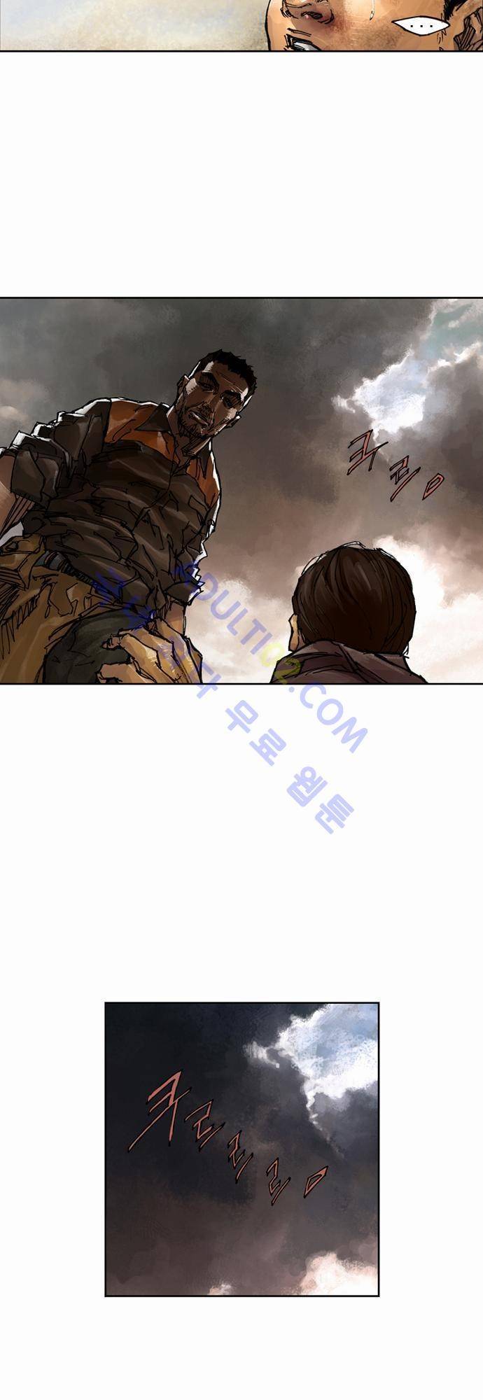 0시에서 6화 19