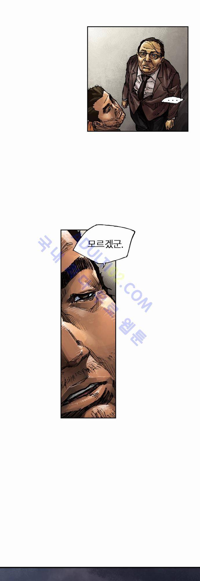 0시에서 6화 20