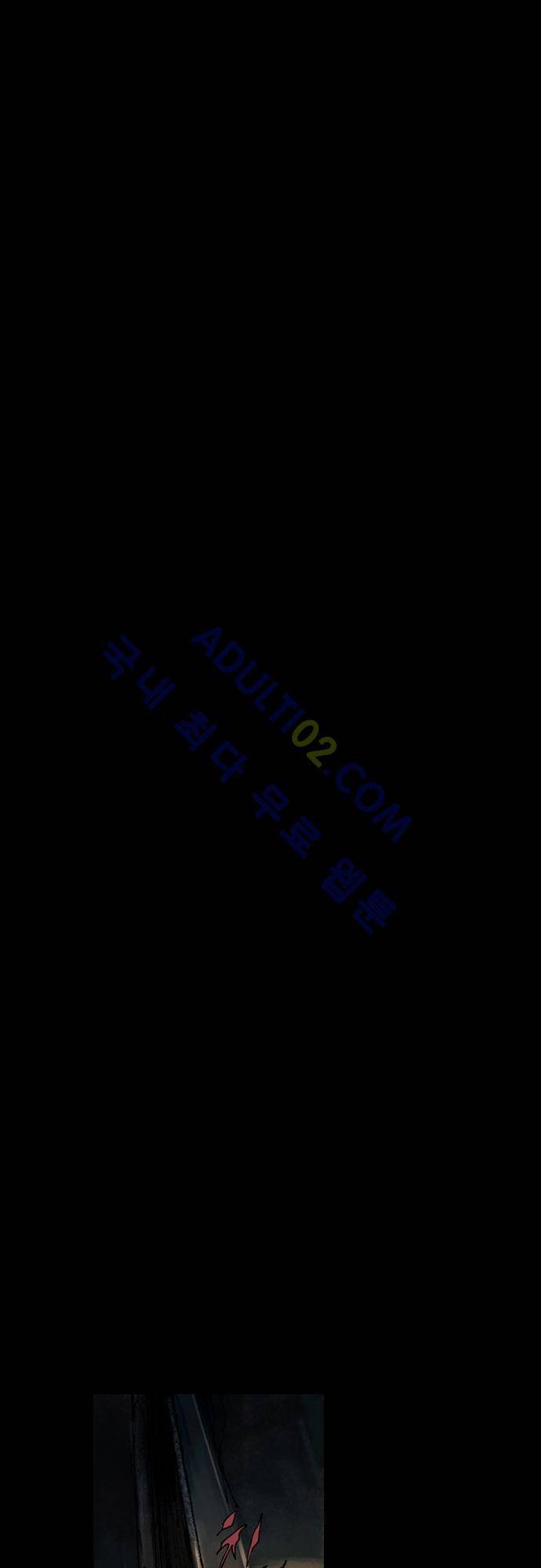 0시에서 16화 2