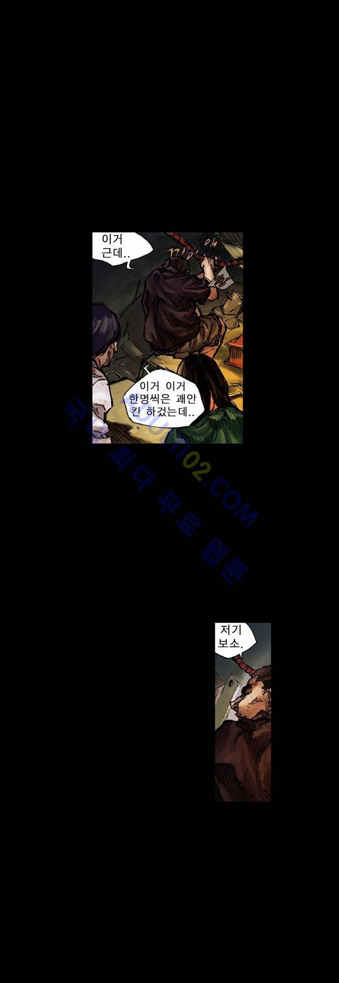 0시에서 16화 7