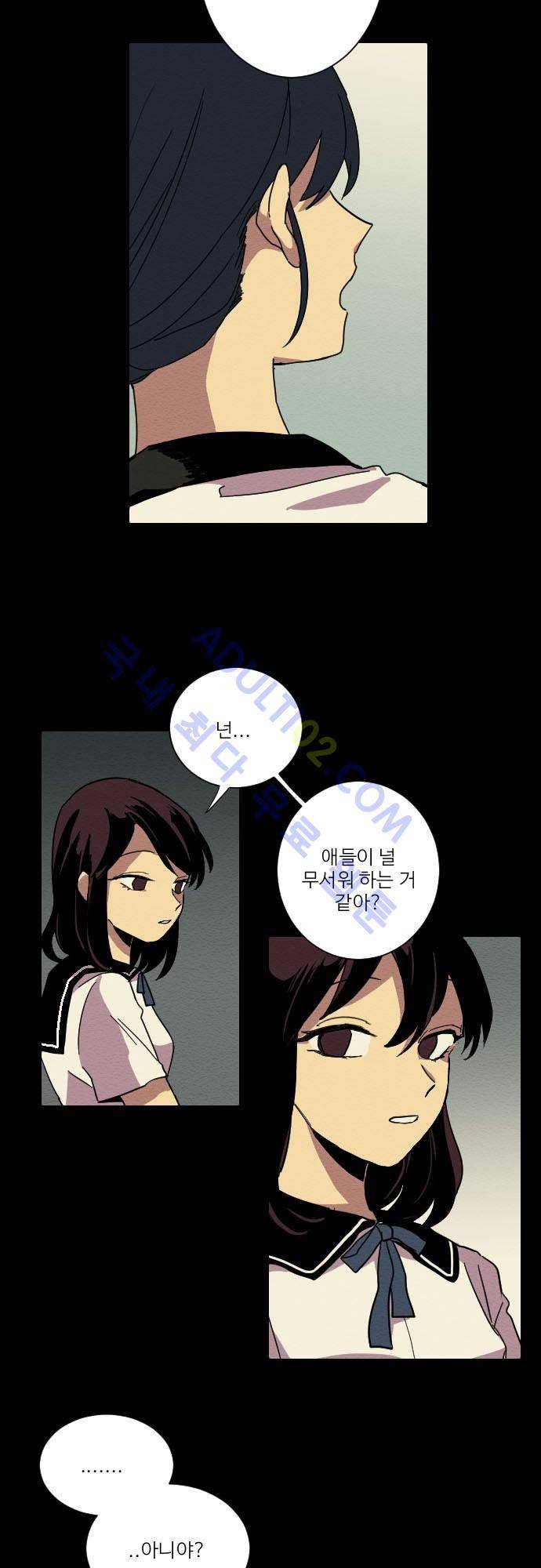 완벽한 교실 9화 - 의존 (2) 5