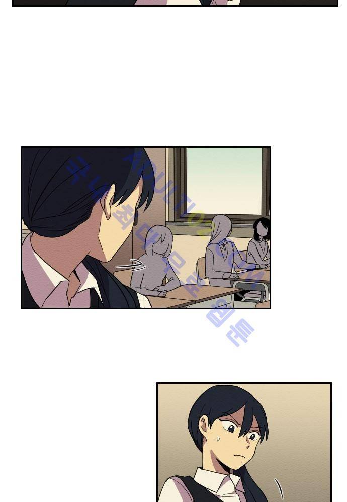 완벽한 교실 19화 - 발발 (1) 9