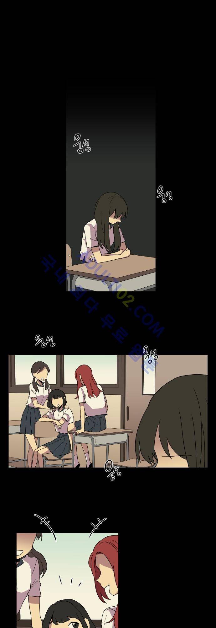 완벽한 교실 28화 - 관찰 (1) 1