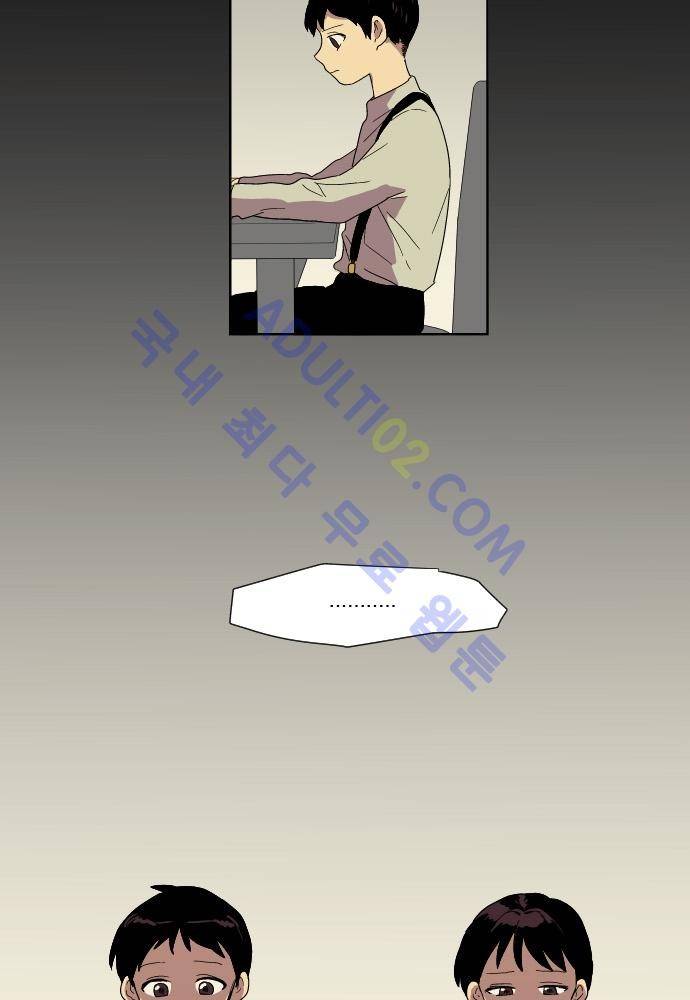 완벽한 교실 38화 - 변질 (4) 7
