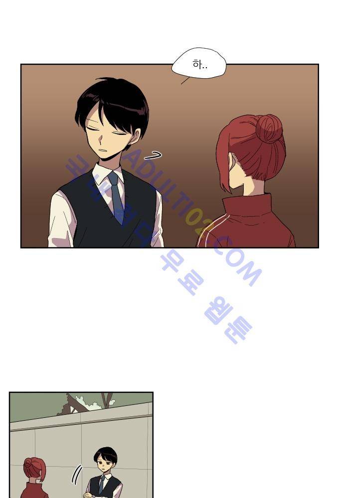 완벽한 교실 47화 - 변심 (3) 2