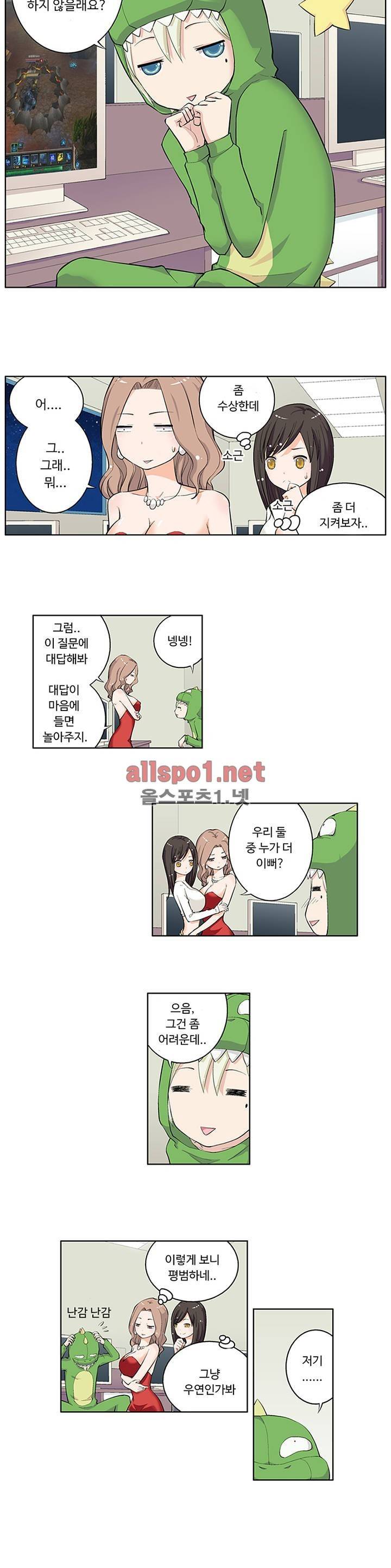 왕패어사 8화 2
